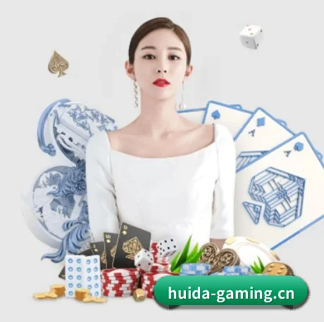 辉达娱乐gaming APP（huida china）
